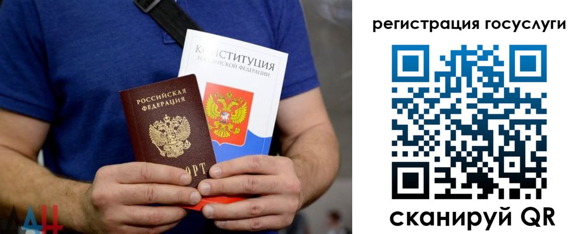 прописка 2025 в Мценске