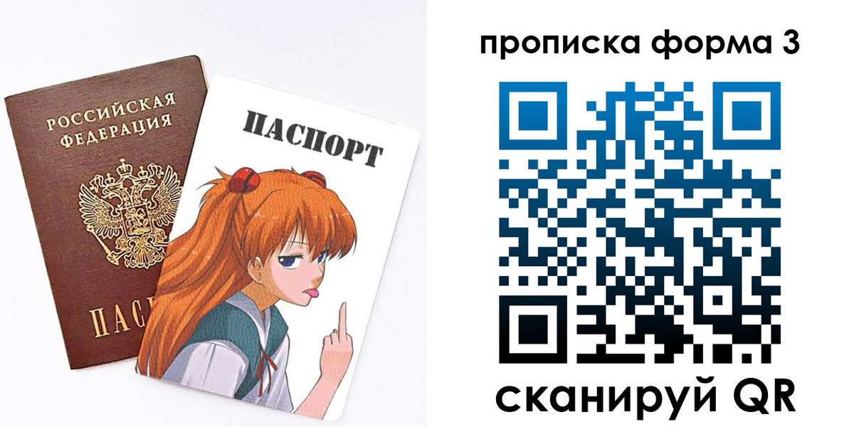 временная регистрация адрес в Мценске